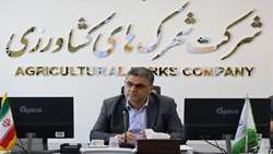 کشاورزی زنجیره‌محور با تصویب مجوز «شهرک زنجیره ارزش تولیدات کشاورزی»
