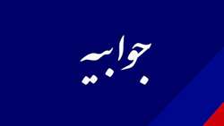 پاسخ اداره کل دامپزشکی استان کرمان به گزارش منتشر شده در پایگاه 