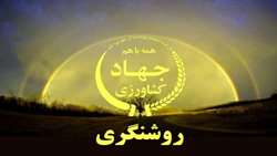 توضیحات وزارت جهاد کشاورزی به امروز در مورد گزارش جای خالی گوشت و مرغ در سفره یارانه بگیران