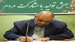 پیام وزیر جهادکشاورزی به مناسبت «روز ملی گندم و نان»