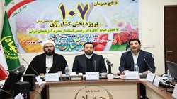 افتتاح و بهره‌برداری از ۱۰۷ پروژه بخش کشاورزی آذربایجان شرقی در دهه فجر