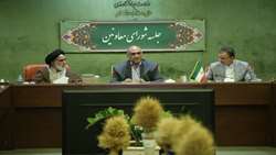 تشکیل ستاد مرکزی و استانی تامین ماه مبارک رمضان و شب عید