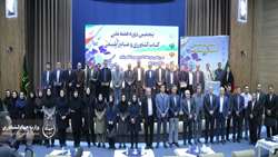 پنجمین دوره هفته ملی کتاب کشاورزی و منابع طبیعی