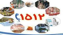 تشدید نظارت‌های بهداشتی دامپزشکی در ماه رمضان و نوروز در آذربایجان‌غربی 