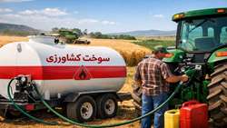 توزیع بیش از ۱۴ میلیون لیتر سوخت در بخش کشاورزی بابل برای تقویت تولید و امنیت غذایی
