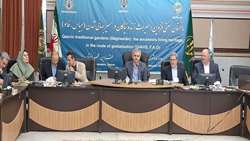 نشست تخصصی بررسی ثبت جهانی باغستان سنتی قزوین در جیاس فائو برگزار شد