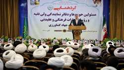 اقتصاد کشاورزی در یکپارچگی اراضی است/ حمایت فرهنگی و ترویجی نمایندگان ولی فقیه در بخش کشاورزی