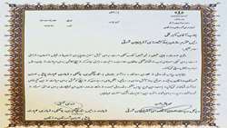 تجلیل مدیرکل مدیریت بحران استانداری آذربایجان‌شرقی  از رئیس سازمان جهاد کشاورزی استان آذربایجان شرقی