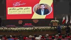 تدوین سند تحول زرشک خراسان جنوبی