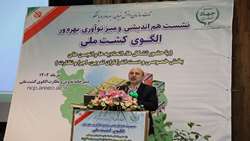 نمود گفتمان ملی، بزرگترین اتفاق در الگوی کشت