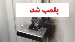 چهار واحد متخلف عرضه کالاهای اساسی در استان قزوین پلمب شدند