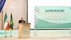 سازمان جهاد کشاورزی آذربایجان شرقی از سازمانهای پیشرو در عرصه روابط عمومی در سطح کشور