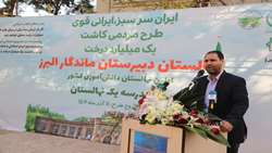 کاشت درخت یک مصداق همه جانبه تربیتی در سند تحول بنیادین است