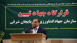 نقش روابط عمومی‌ها و فعالان رسانه در جهاد تبیین کلیدی است