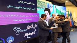 تجلیل از رییس سازمان جهادکشاورزی استان آذربایجان شرقی توسط بختیاری رییس کمیته‌ امداد امام خمینی(ره) کشور