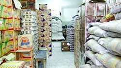 توزیع کالاهای اساسی با نرخ مصوب