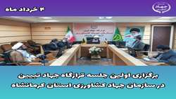 جهاد تبیین در نقطه مقابل تحریف قرار دارد