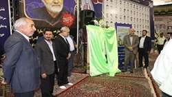 رونمایی از کتاب نقش جهاد سازندگی استان کرمان در جنگ