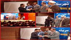 تجلیل از روابط عمومی مدیریت جهادکشاورزی شهرستان سربیشه بعنوان روابط عمومی برتر