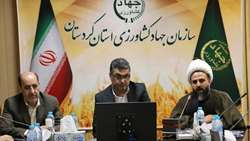 مراسم معارفه و تودیع مدیر کل شرکت خدمات حمایتی کشاورزی کردستان