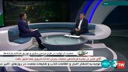 حمایت از تولید و افزایش بهره‌وری با ارائه تسهیلات سرمایه در گردش و خرید قراردادی مازاد تولید مرغ