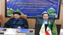 مدیریت صحیح زمین اساس کار سازمان امور اراضی کشور