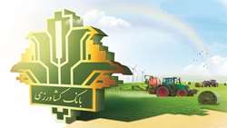 بانک کشاورزی ضامن مشمولان طرح کشاورزی قراردادی می‌شود