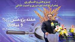 اجرای سند امنیت غذایی حمایت تمام ارکان دولت را می‌طلبد