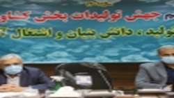 پایداری تولید گندم در طرح جهش تولید در دیمزارهای خوزستان