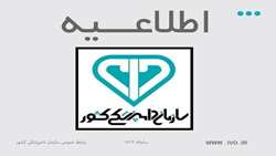 گوشت قرمز گرم وارداتی و منجمد تنظیم بازار از سلامت بالا برخوردار است