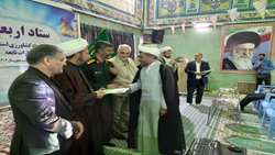 مراسم اختتامیه ستاد اربعین سازمان جهاد کشاورزی استان کرمان برگزار شد