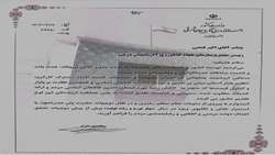 تقدیر استاندار آذربایجان شرقی از رئیس سازمان جهادکشاورزی استان