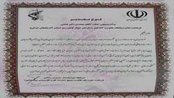 تقدیر از رئیس سازمان جهادکشاورزی آذربایجان شرقی به جهت پشتیبانی همه جانبه در اعزام کاروان راهیان نور به جنوب کشور