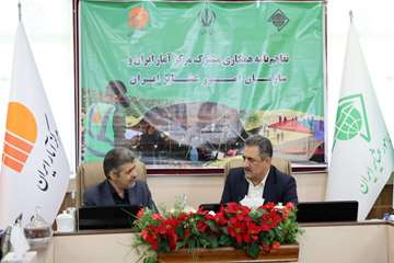 IMG_20260803_205613_064