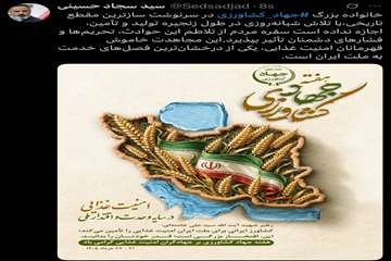 حسینی