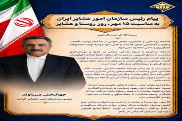 میرزاوند