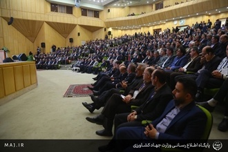 آیین ملی آغاز سال زراعی جدید مهرماه 1405  .