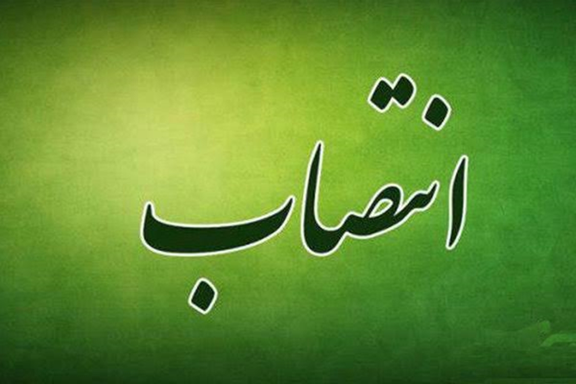 انتصاب_1 