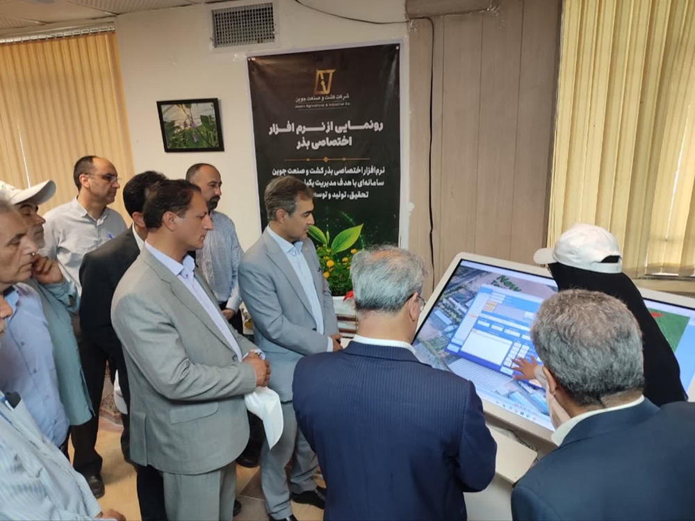 فناوری 
