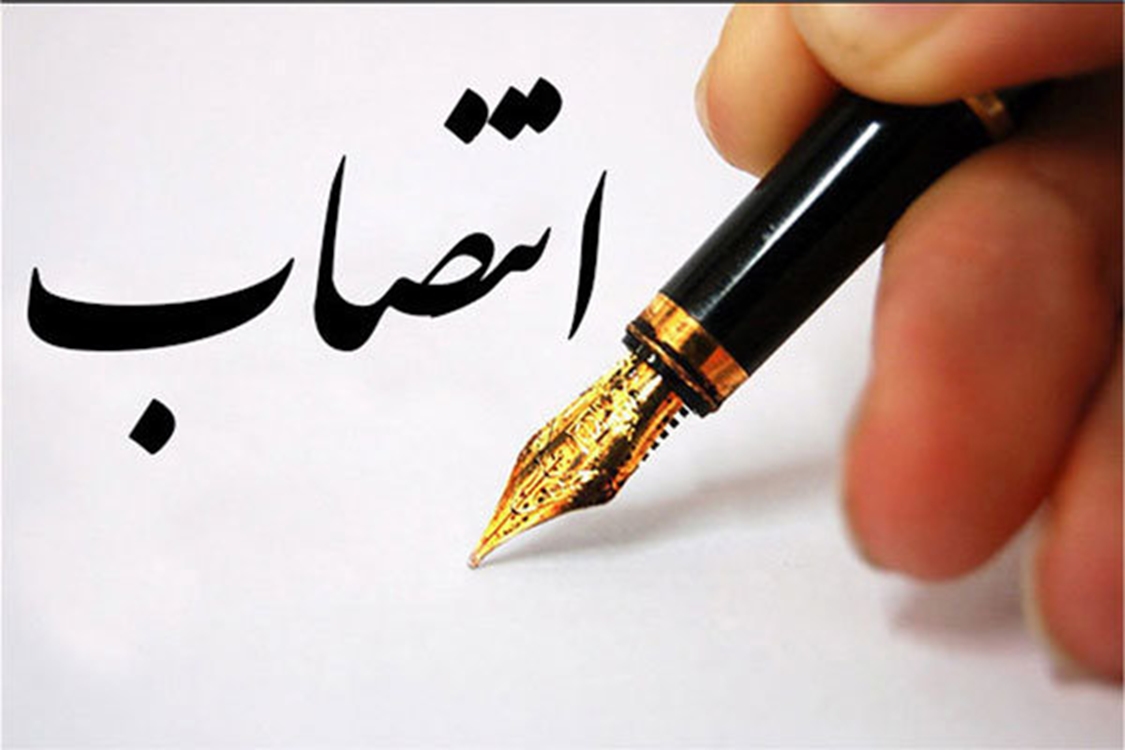 انتصاب 