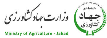 وزارت کشاورزی