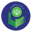 دیوان محاسبات کشور